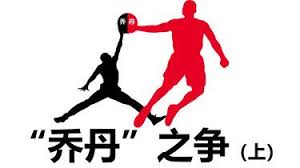 必一运动